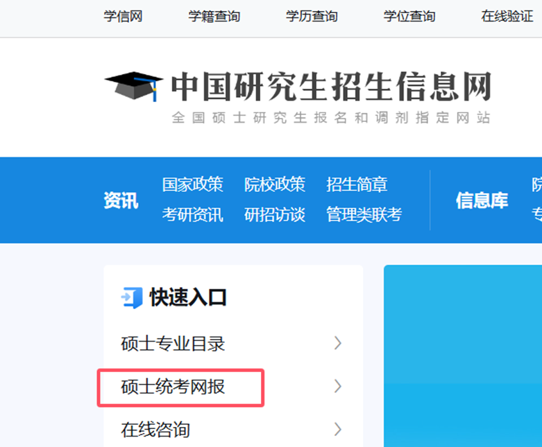 江南大學(xué)商學(xué)院2026年非全日制MBA/MEM/MPAcc網(wǎng)報(bào)須知
